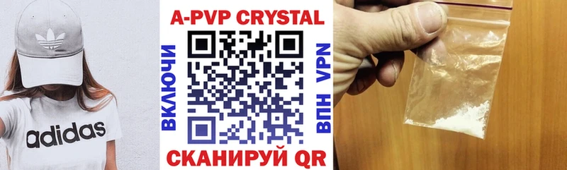 закладки  omg вход  A-PVP Соль  Спасск-Рязанский 