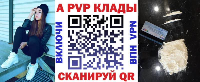 Alfa_PVP кристаллы Спасск-Рязанский