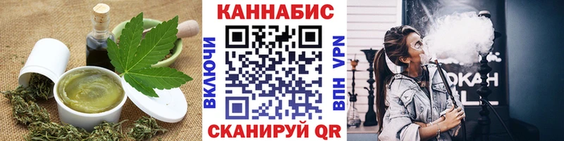 Печенье с ТГК конопля  купить наркоту  гидра рабочий сайт  Спасск-Рязанский 
