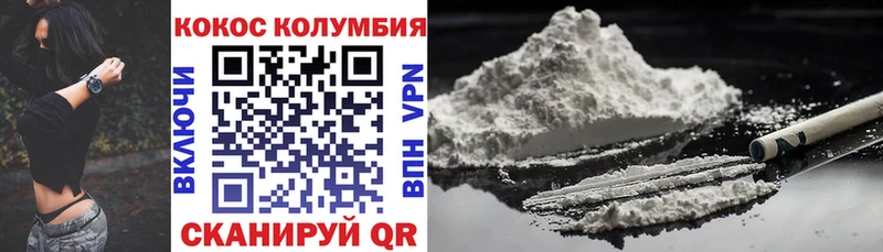 КОКАИН Колумбийский  ссылка на мегу вход  Спасск-Рязанский 