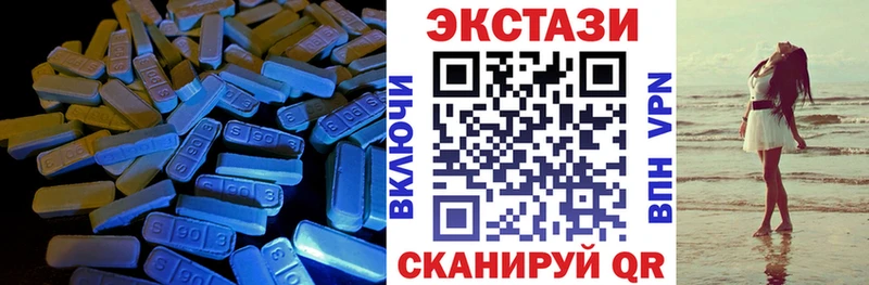Экстази louis Vuitton  blacksprut вход  Спасск-Рязанский 
