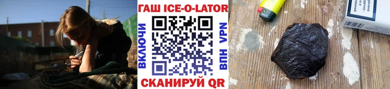 ГАШИШ 40% ТГК  это наркотические препараты  Спасск-Рязанский  где купить наркоту 