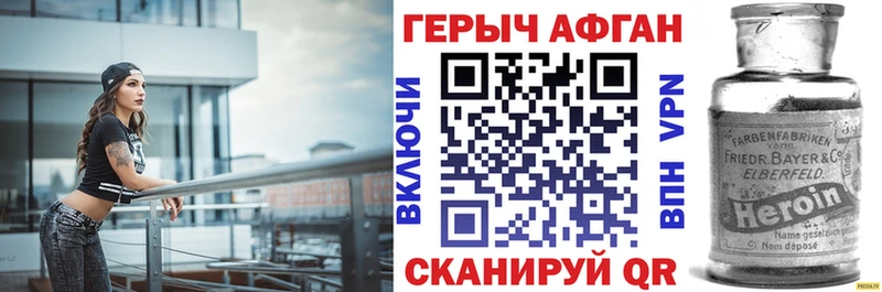 kraken онион  Спасск-Рязанский  Героин хмурый 