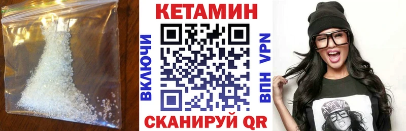 Кетамин VHQ  хочу наркоту  Спасск-Рязанский 