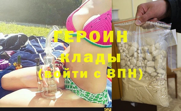 хмурый Наволоки