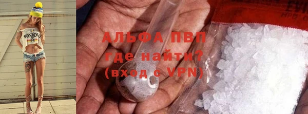 apvp Армянск