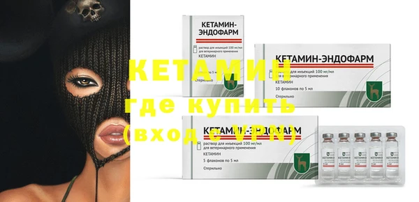 кокаин Арсеньев