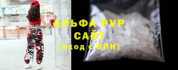 кокаин Арсеньев
