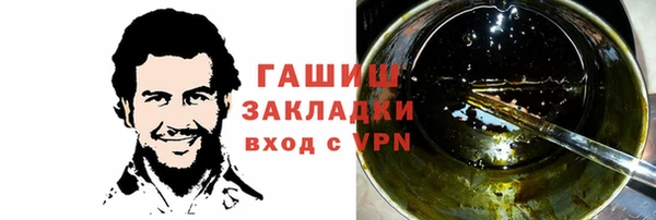 apvp Армянск