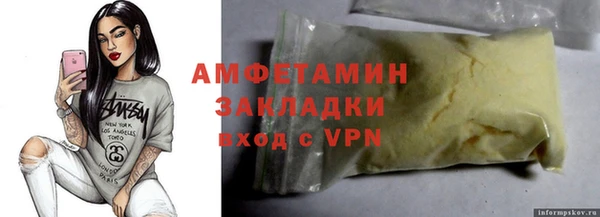кокаин Арсеньев