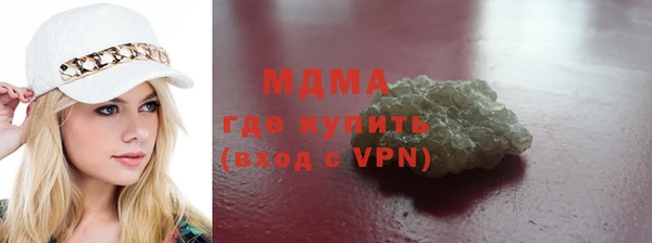 бутик Балабаново