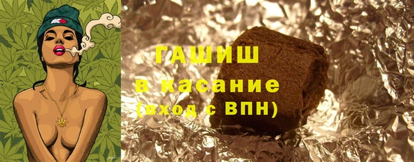кокаин Арсеньев