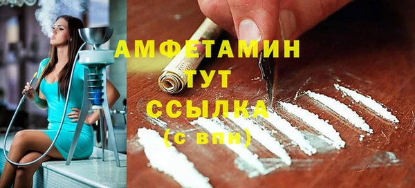 apvp Армянск