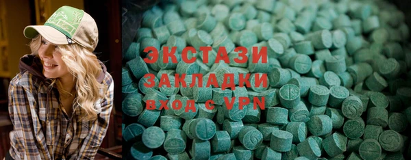 apvp Армянск