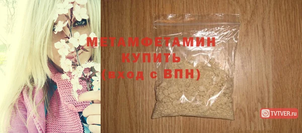 бутик Балабаново