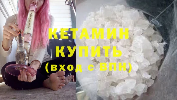 кокаин Арсеньев