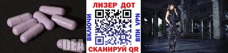 как найти закладки  Спасск-Рязанский  ЛСД экстази кислота 