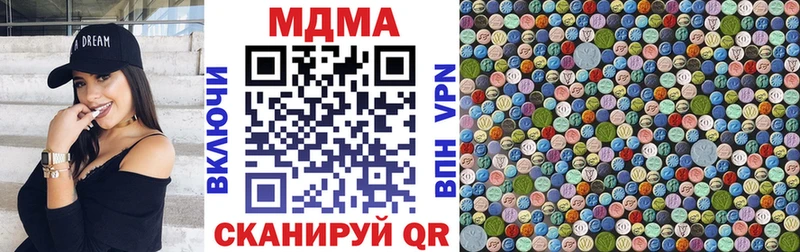 MDMA VHQ  как найти   Спасск-Рязанский 