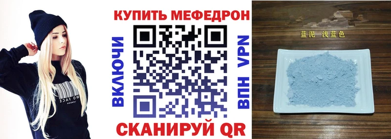 где купить   Спасск-Рязанский  МЯУ-МЯУ мяу мяу 
