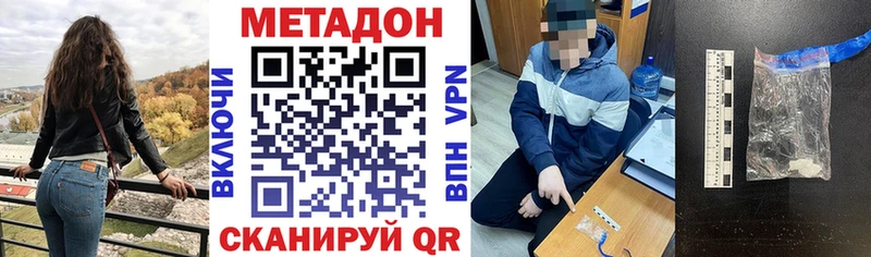 Метадон белоснежный  darknet официальный сайт  Спасск-Рязанский  купить наркоту 