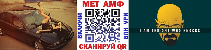 как найти   Спасск-Рязанский  МЕТАМФЕТАМИН винт 