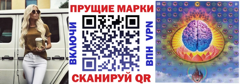 Наркотические марки 1500мкг  Спасск-Рязанский 