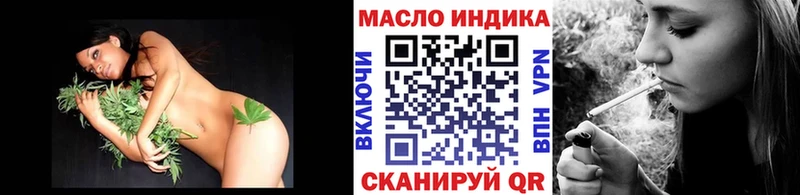 ТГК гашишное масло  наркота  Спасск-Рязанский 